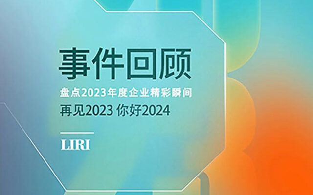 20231221150050