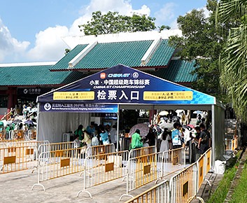 Carpa de venta de entradas para el CHINA GT con carriles de cola para los espectadores